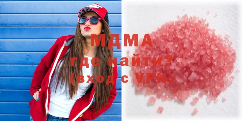 MDMA Molly  Вольск 